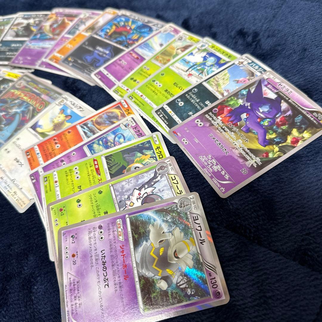 ポケモンカード まとめ売り ヤミラミプロモ メガリザードンex MA