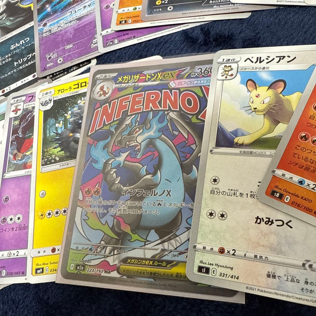 ポケモンカード まとめ売り ヤミラミプロモ メガリザードンex MA