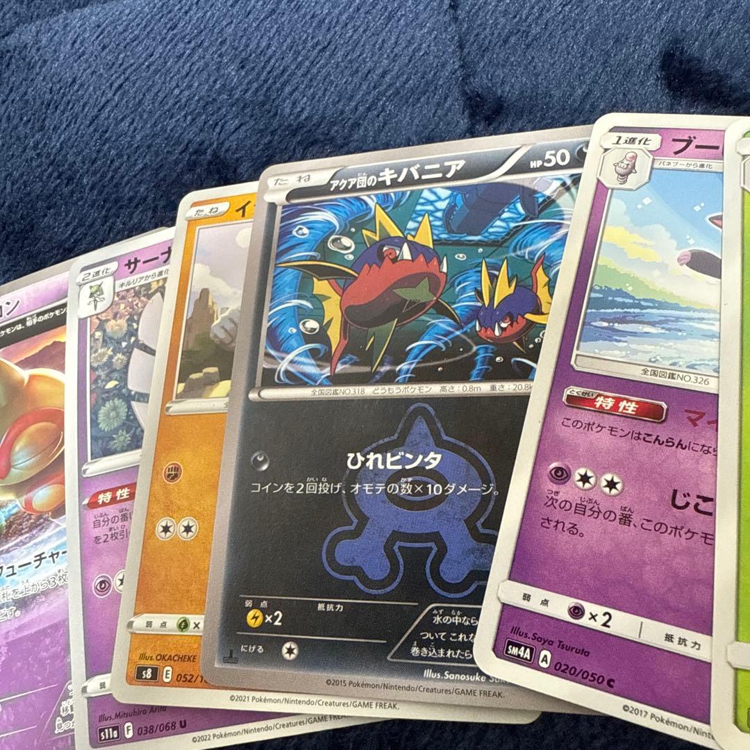 ポケモンカード まとめ売り ヤミラミプロモ メガリザードンex MA