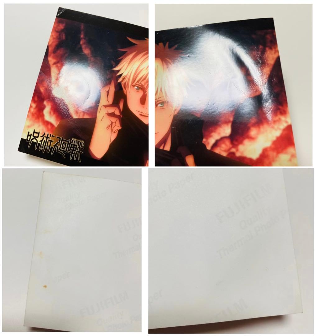 呪術廻戦 ブロマイド② 大量まとめ売り50枚セット 五条悟 他