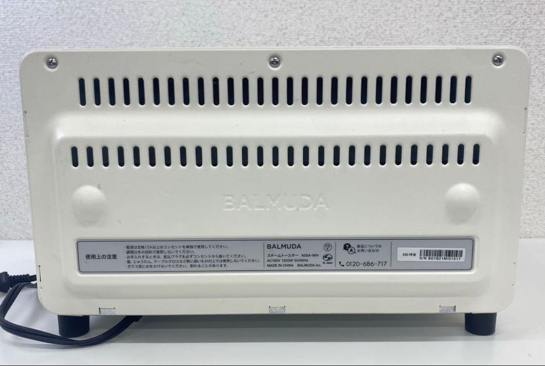 BALMUDA バルミューダ トースター K05A-WH ホワイト