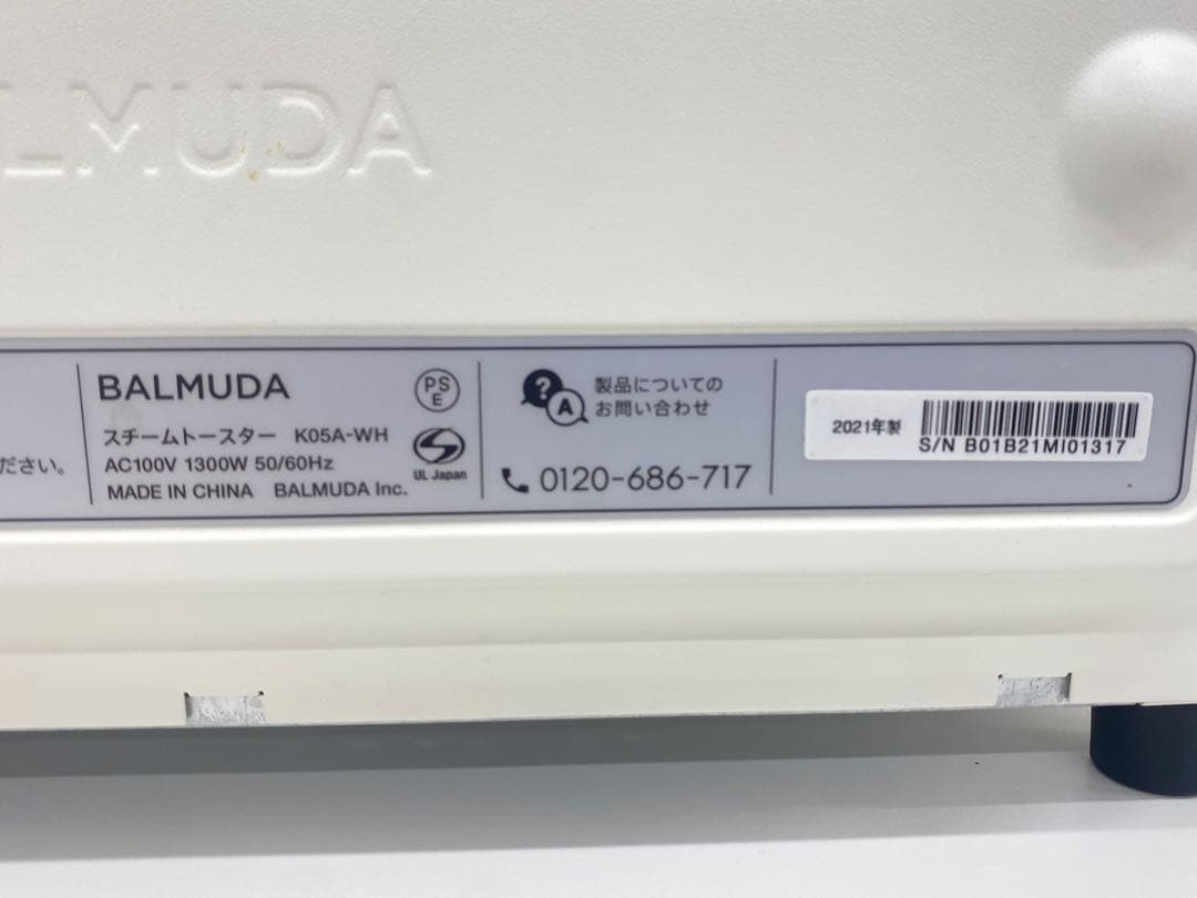 BALMUDA バルミューダ トースター K05A-WH ホワイト