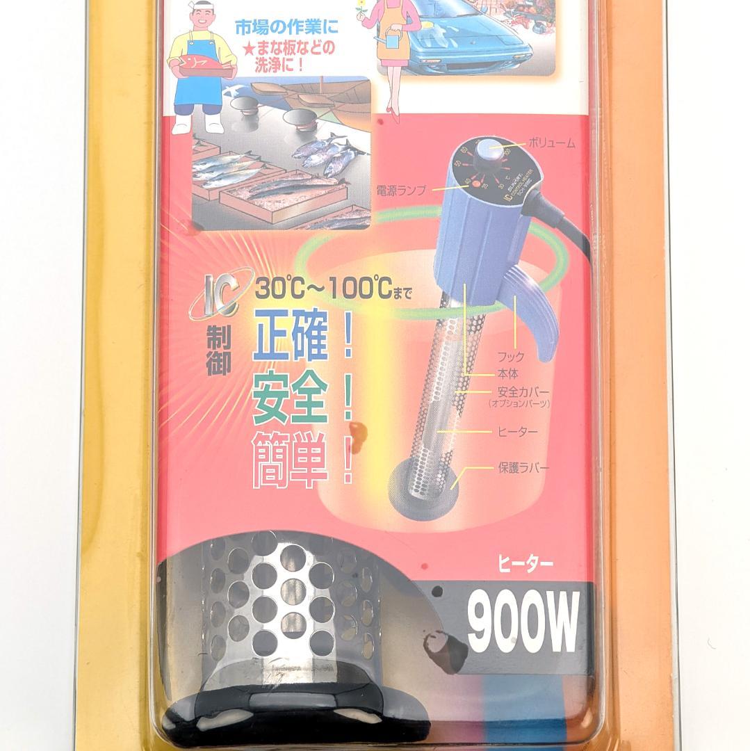 SUNART ICコントロールヒーター SCH-900SC 未開封未使用品