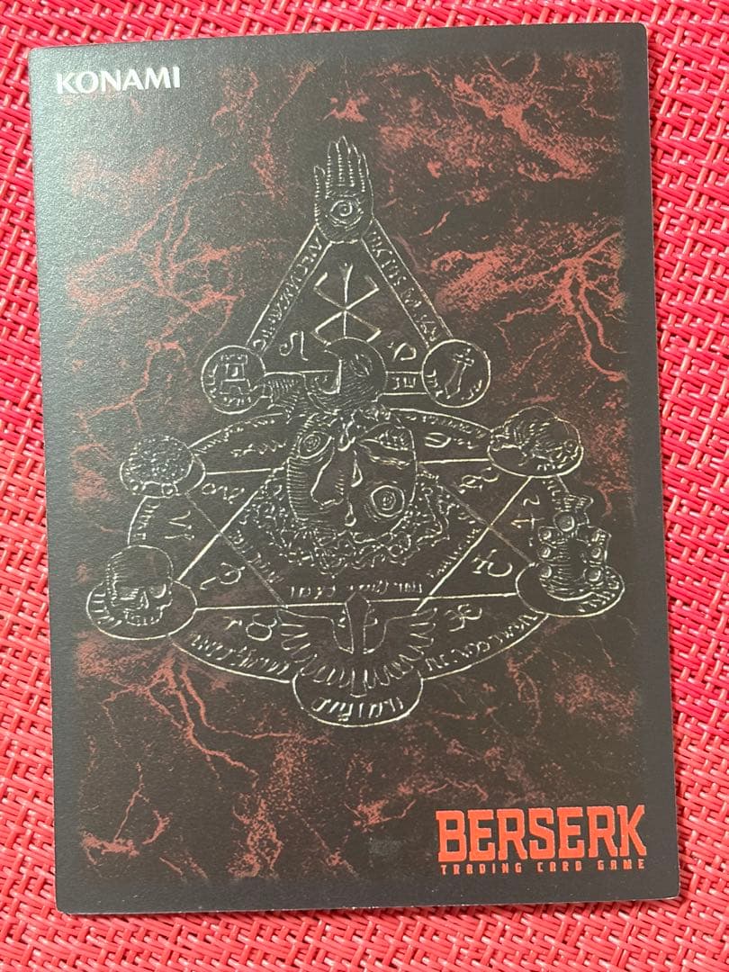 非売品 ベルセルク TCG ファルネーゼBK1 049/160 パラレルレア