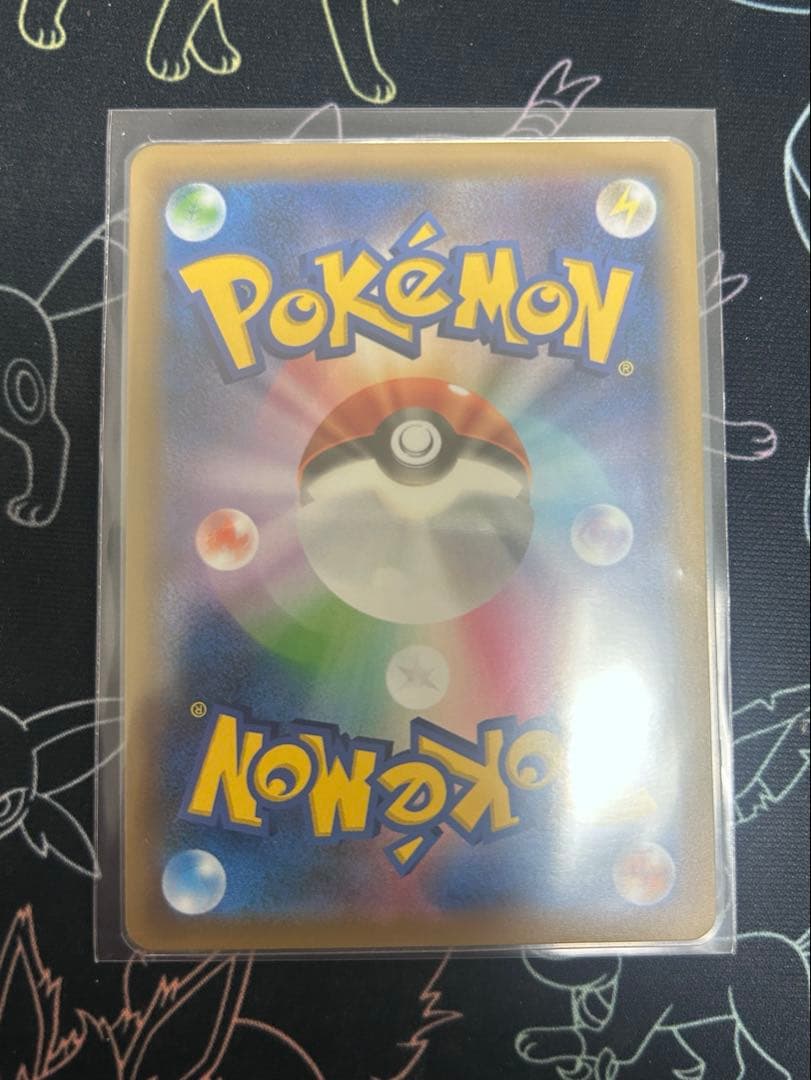 コイキング＆ホエルオーGX SR SM9 タッグボルト 099/095