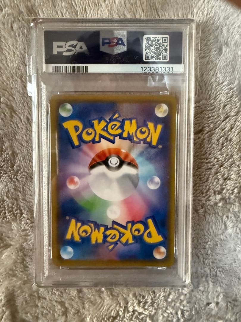 ピカチュウ: ミラー [s8a 001/028] PSA10