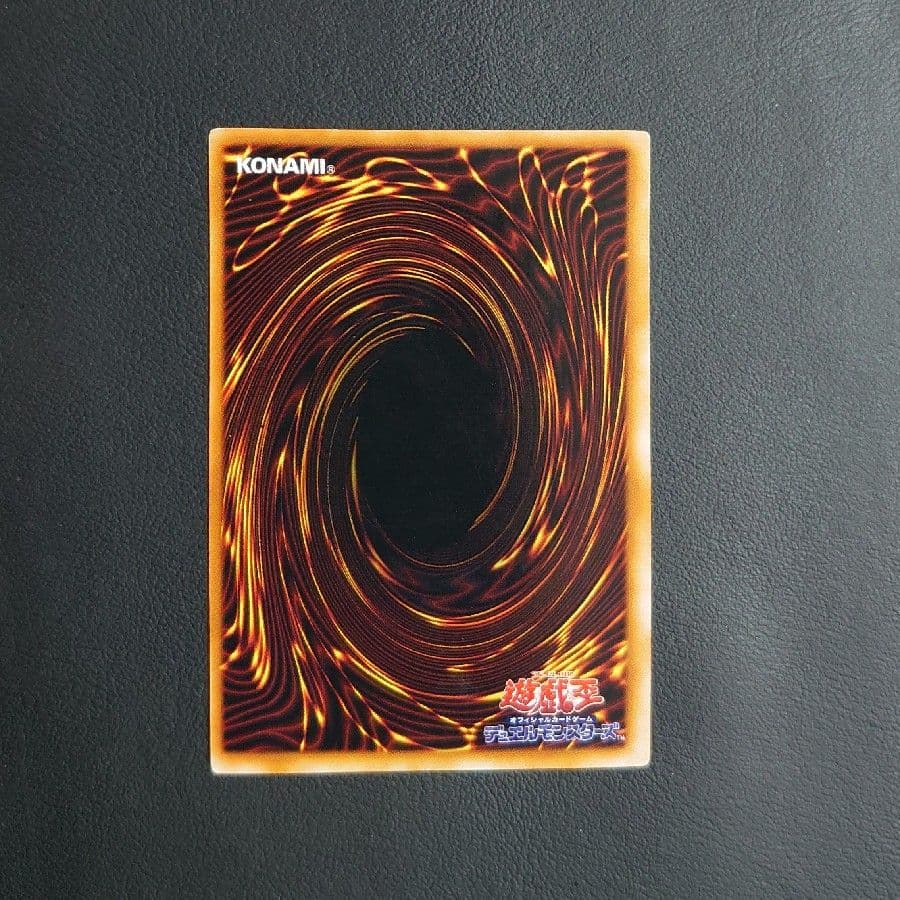 遊戯王　王国　王国への船出　王の右手の栄光　3枚セット　初期