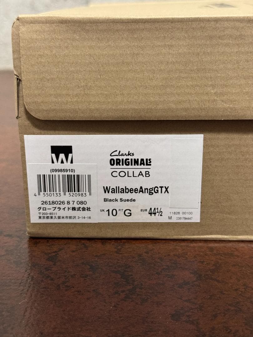 CLARKS × DAIWA PIER39 UK10 28cm