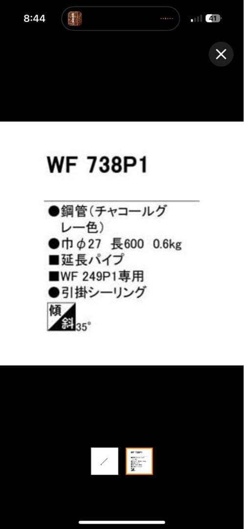 ODELIC WF249P1 シーリングファン チャコールグレー