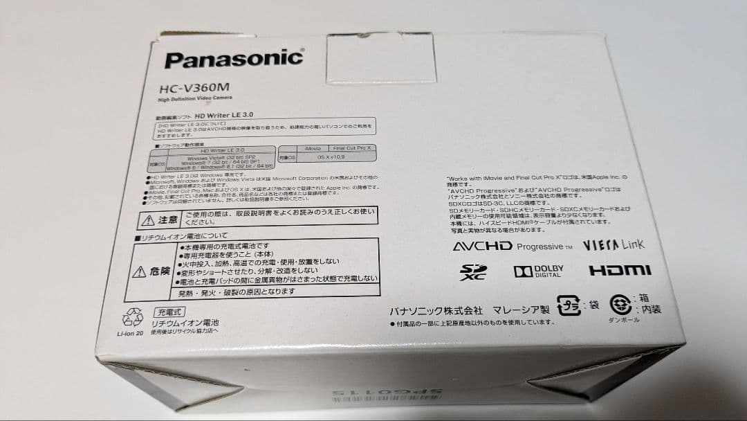 Panasonic HC-V360M ビデオカメラ 本体 中古品