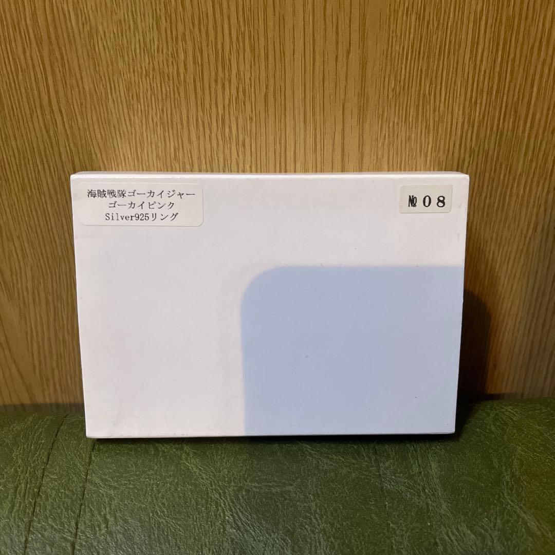 海賊戦隊ゴーカイジャー　ゴーカイピンク　silver925リング