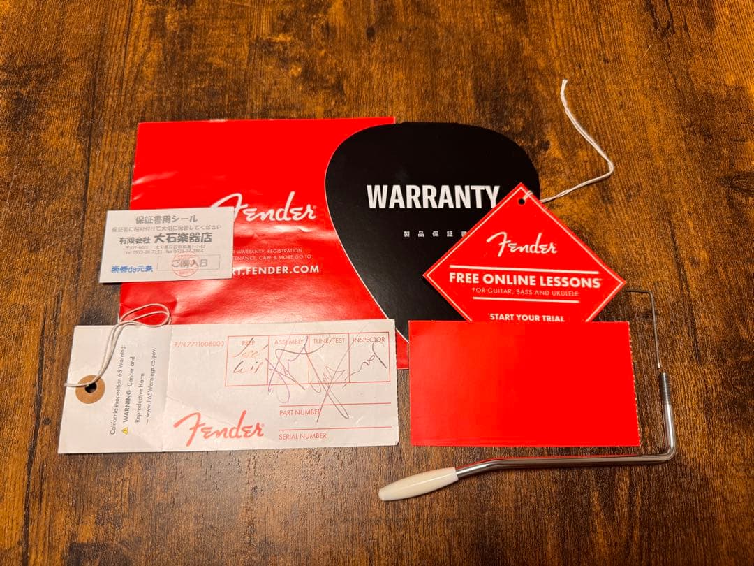 Fender VinteraII 50s Stratocaster 再値下げ