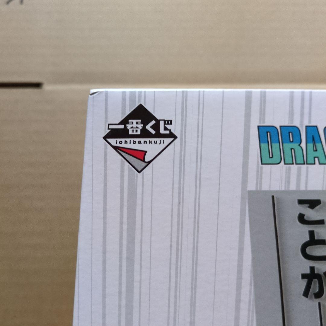 一番くじ　ドラゴンボール　40th 超サイヤ人孫悟空　　ラストワン　フィギュア