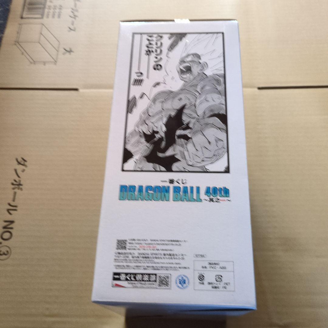 一番くじ　ドラゴンボール　40th 超サイヤ人孫悟空　　ラストワン　フィギュア
