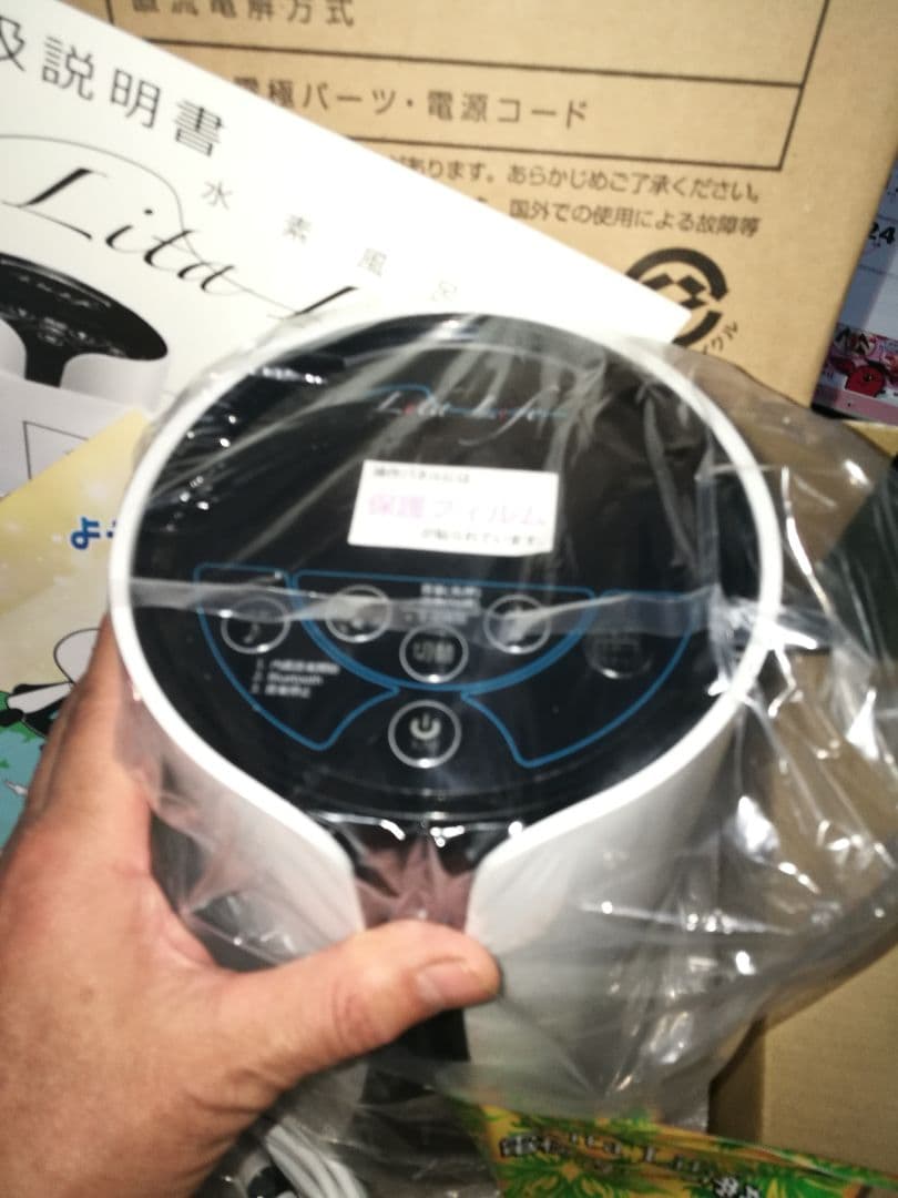 特 1年保証付！元28万円Lita Lifeバージョン2 水素発生 送料税込即納
