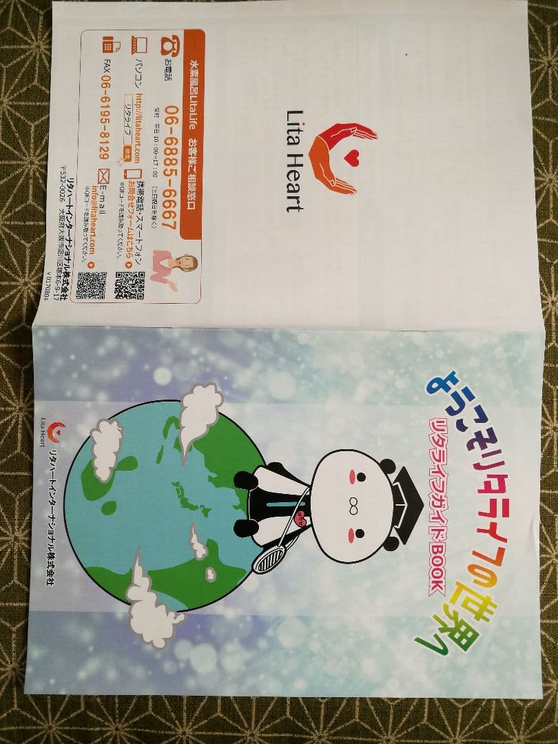 特 1年保証付！元28万円Lita Lifeバージョン2 水素発生 送料税込即納