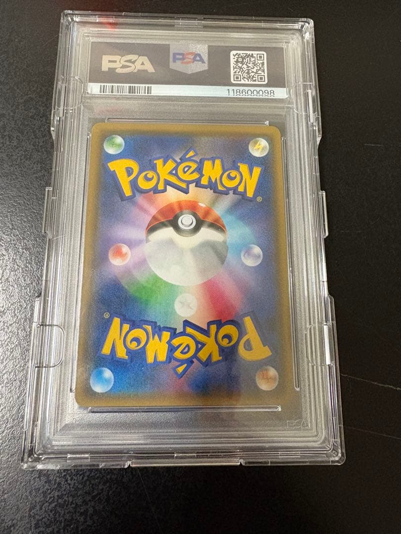 【PSA10】ムサシとコジロウ SR SM10b スカイレジェンド062/054