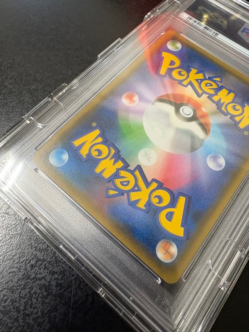 【PSA10】ムサシとコジロウ SR SM10b スカイレジェンド062/054