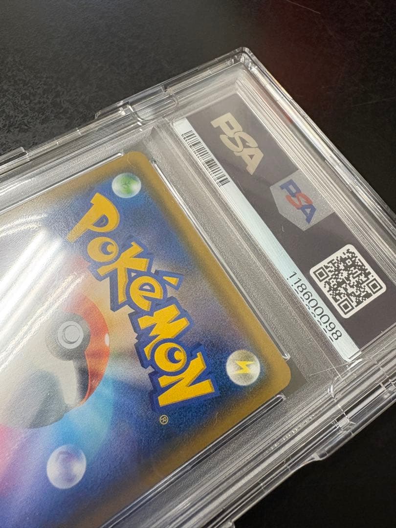 【PSA10】ムサシとコジロウ SR SM10b スカイレジェンド062/054