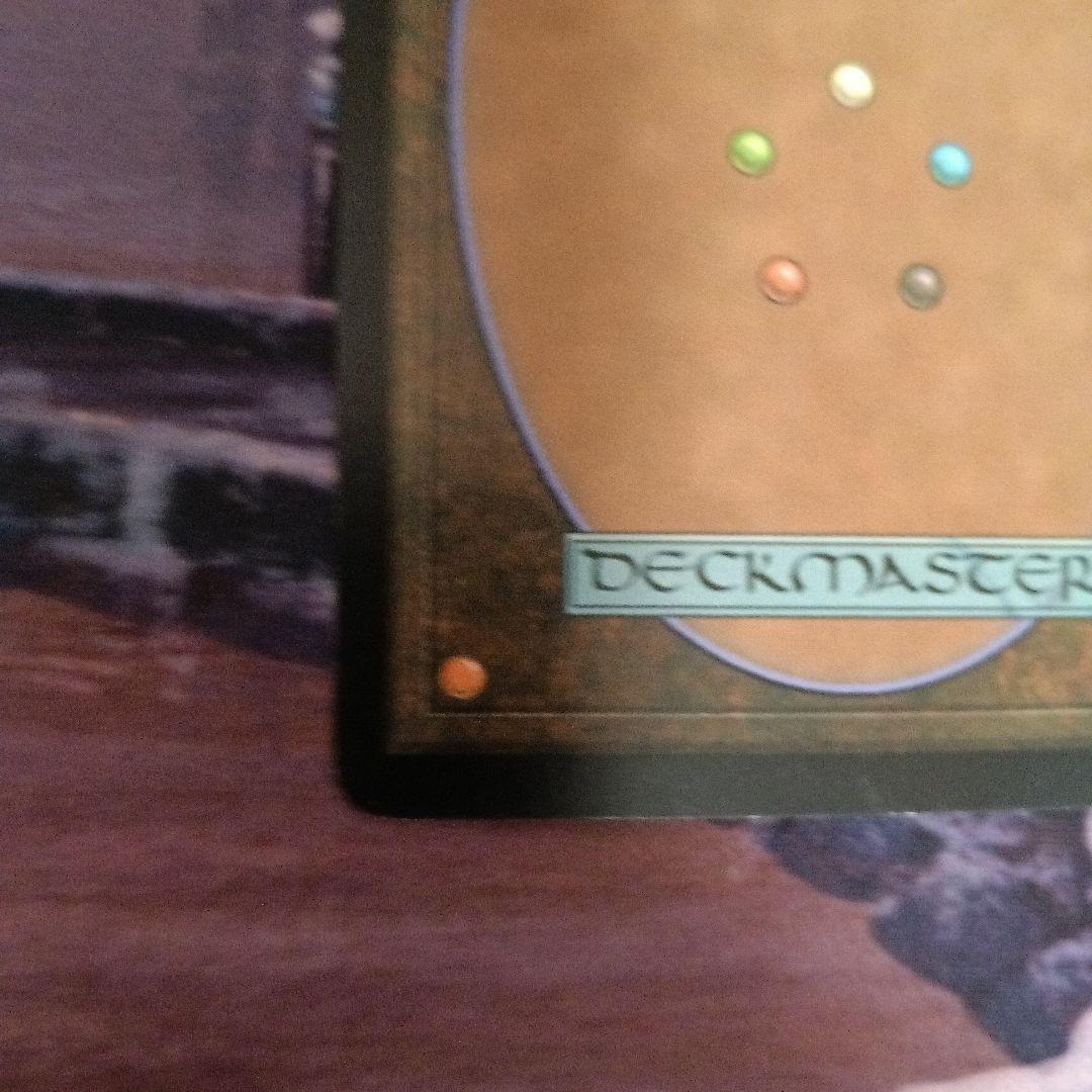 MTG 草むした墓 日本語、初版FOIL