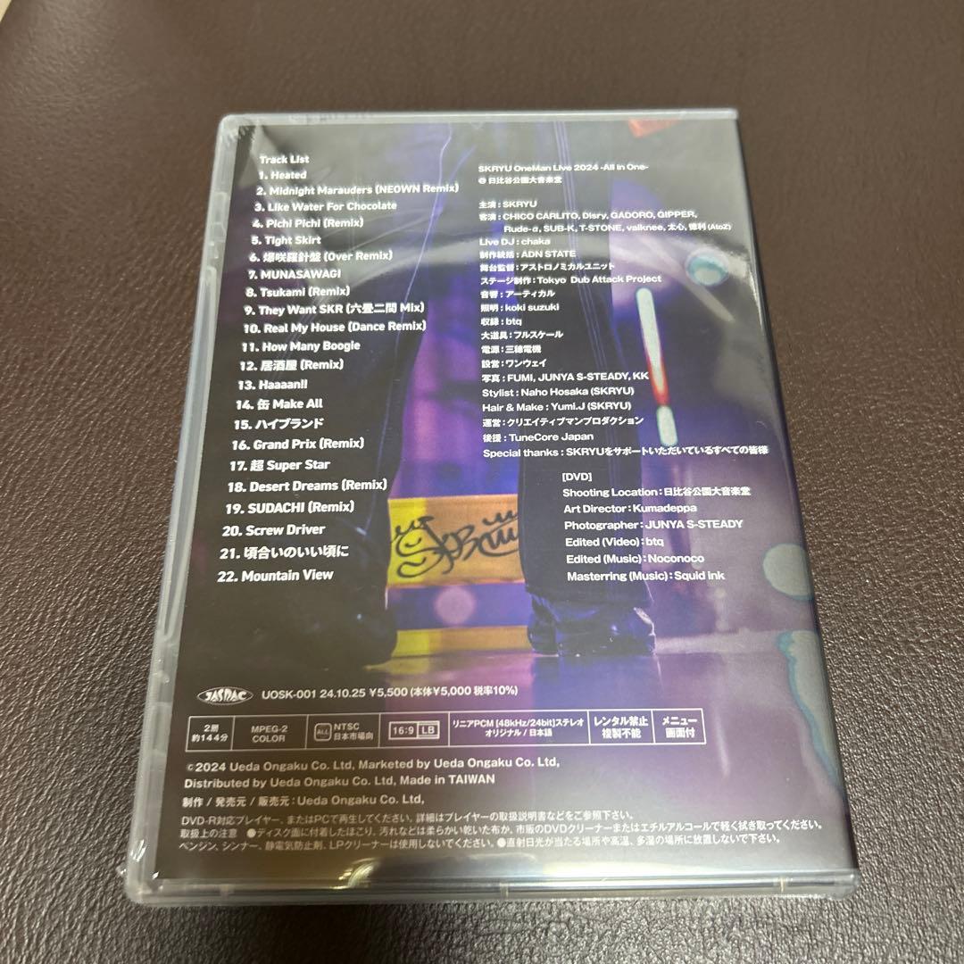 ミュージシャン SKRYU OneMan Live2024