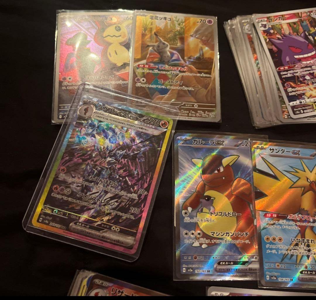 pokemon cards lot 200 ful l art ヒトカゲ