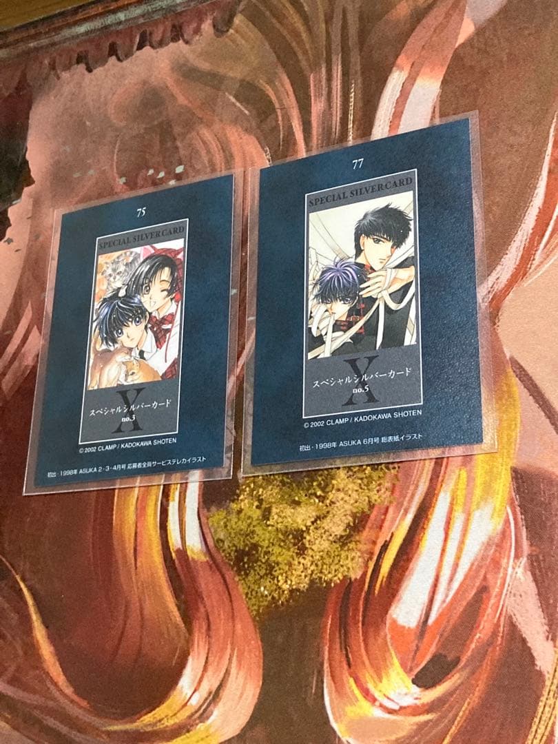 CLAMP　X トレーディングカード 司狼神威 桃生封真　等　5枚