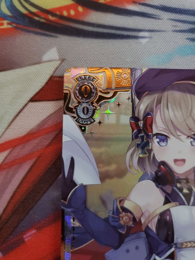 WS 駆逐艦 Z23 PR+ プロモ