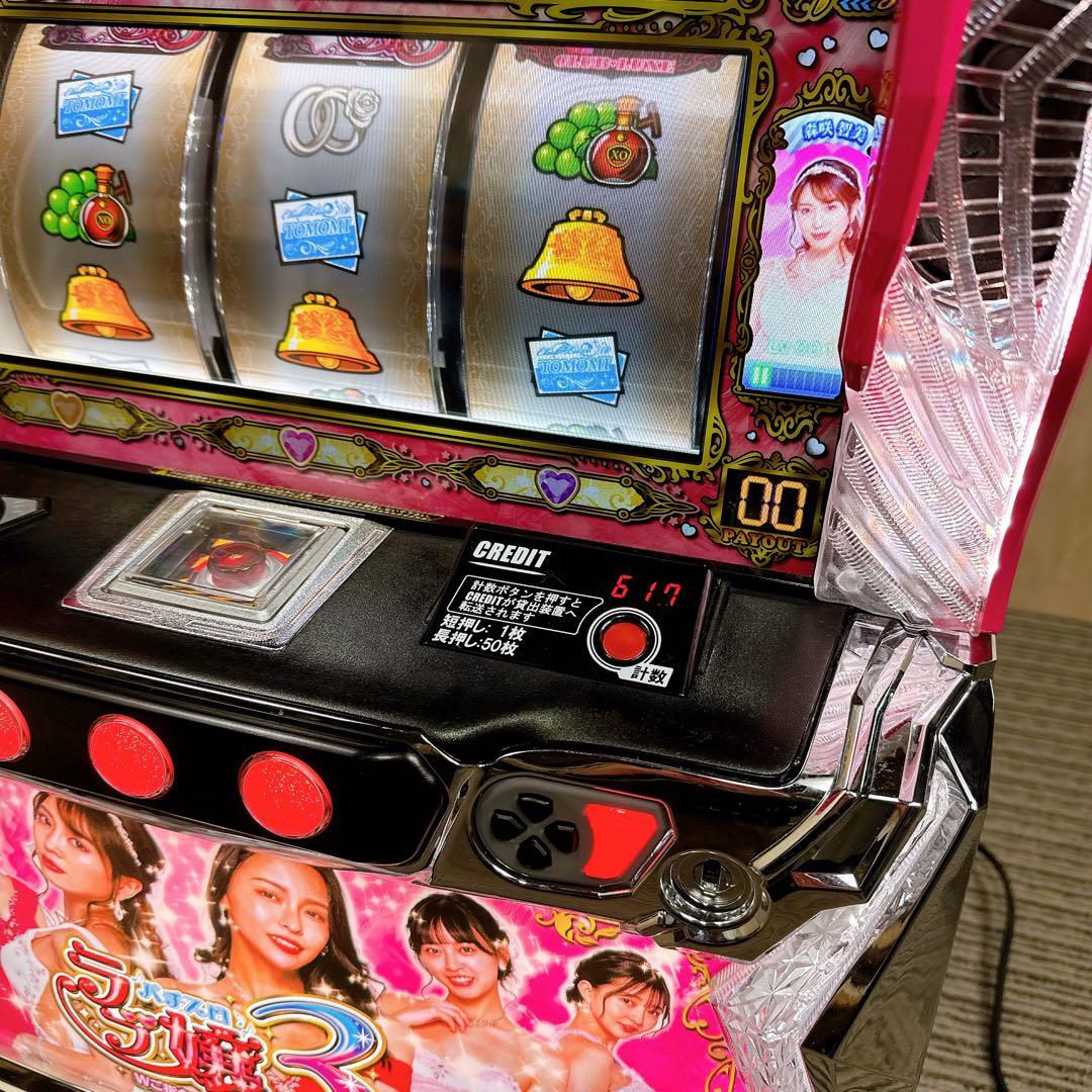 パチスロ ラブ嬢3 Wご指名はいかがですか? スマスロ オートベット 送料無料