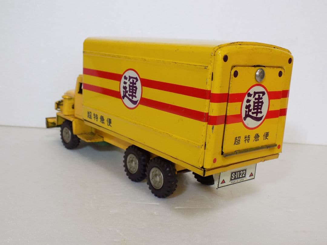 希少　ブリキ　丸運 超特急便トラック　フリクション　日本製