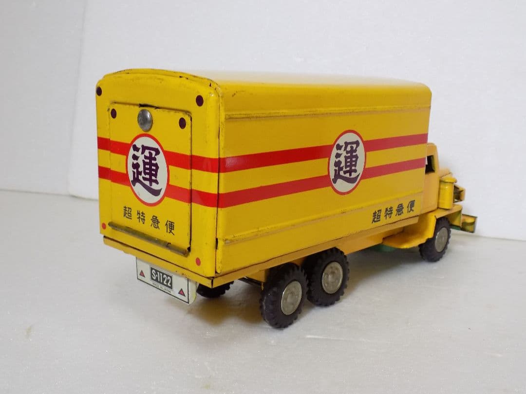 希少　ブリキ　丸運 超特急便トラック　フリクション　日本製