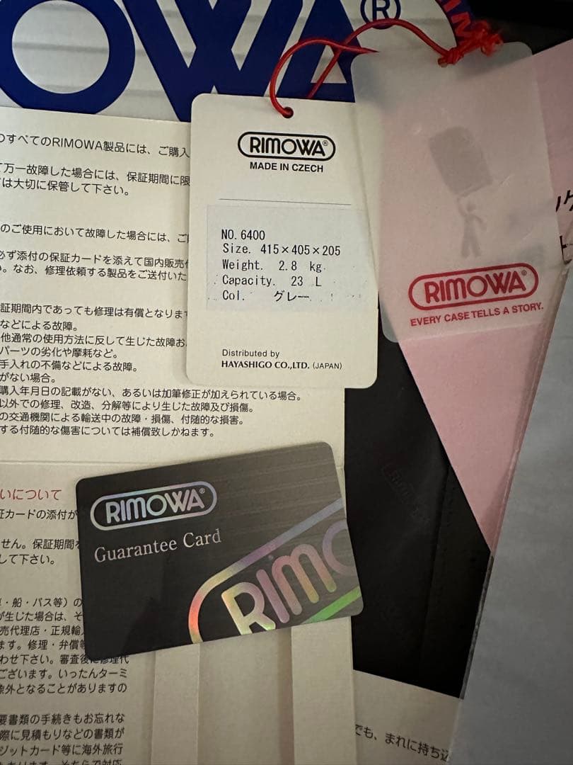 DQT 　RIMOWA リモワ　スーツケース 23L 伊勢丹本店購入