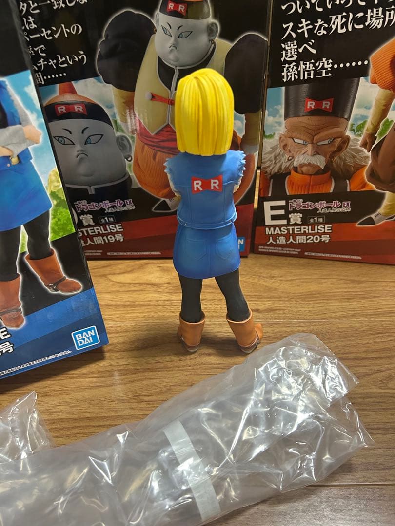 ドラゴンボール 一番くじ　人造人間の恐怖　MASTERLISE フィギュア　セル