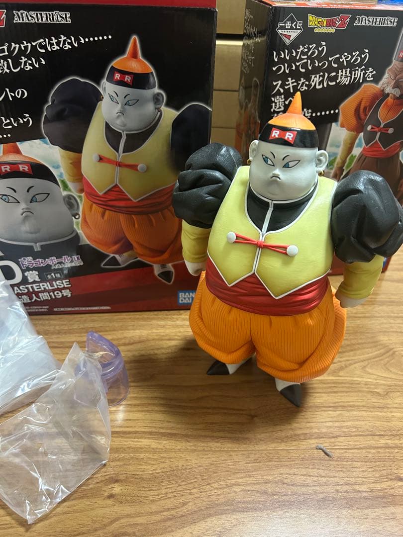 ドラゴンボール 一番くじ　人造人間の恐怖　MASTERLISE フィギュア　セル