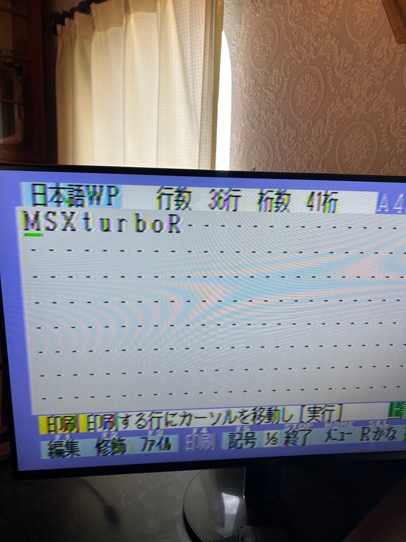プリンター・複合機 Panasonic FS-PC1