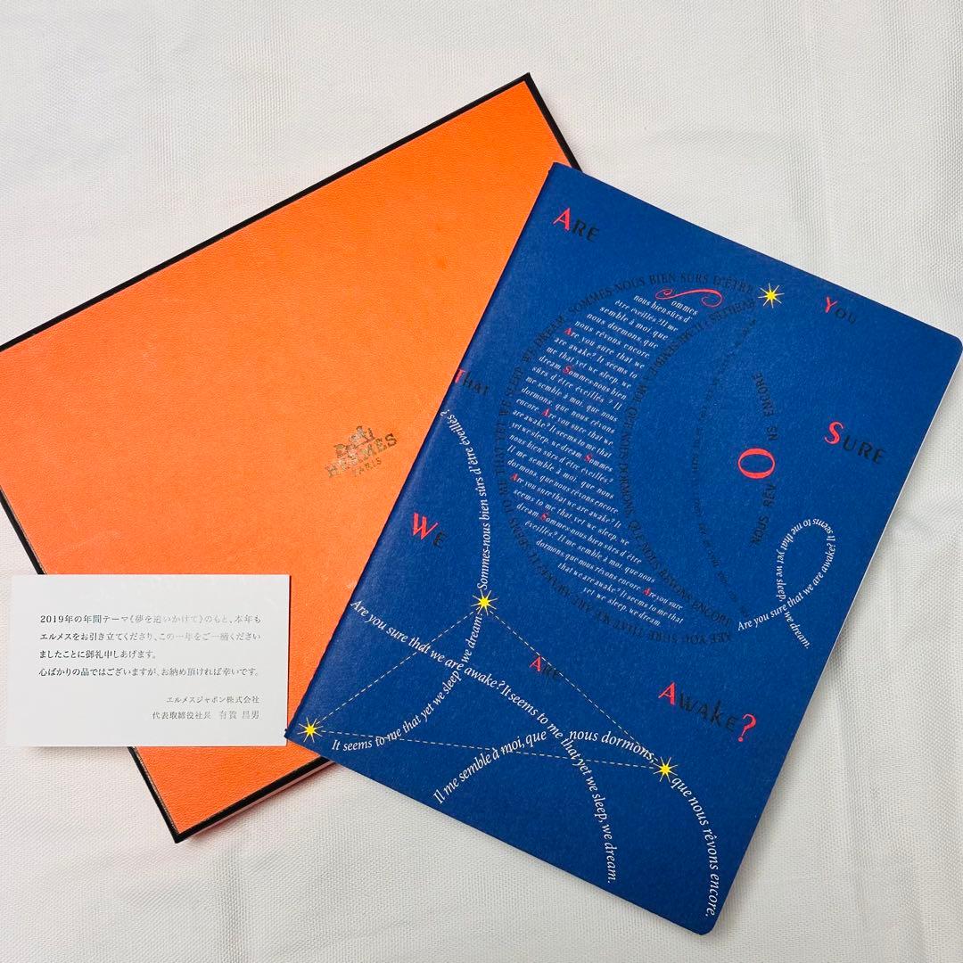 レア HERMES エルメス ノート ノベルティ 非売品 コレクション 箱付き