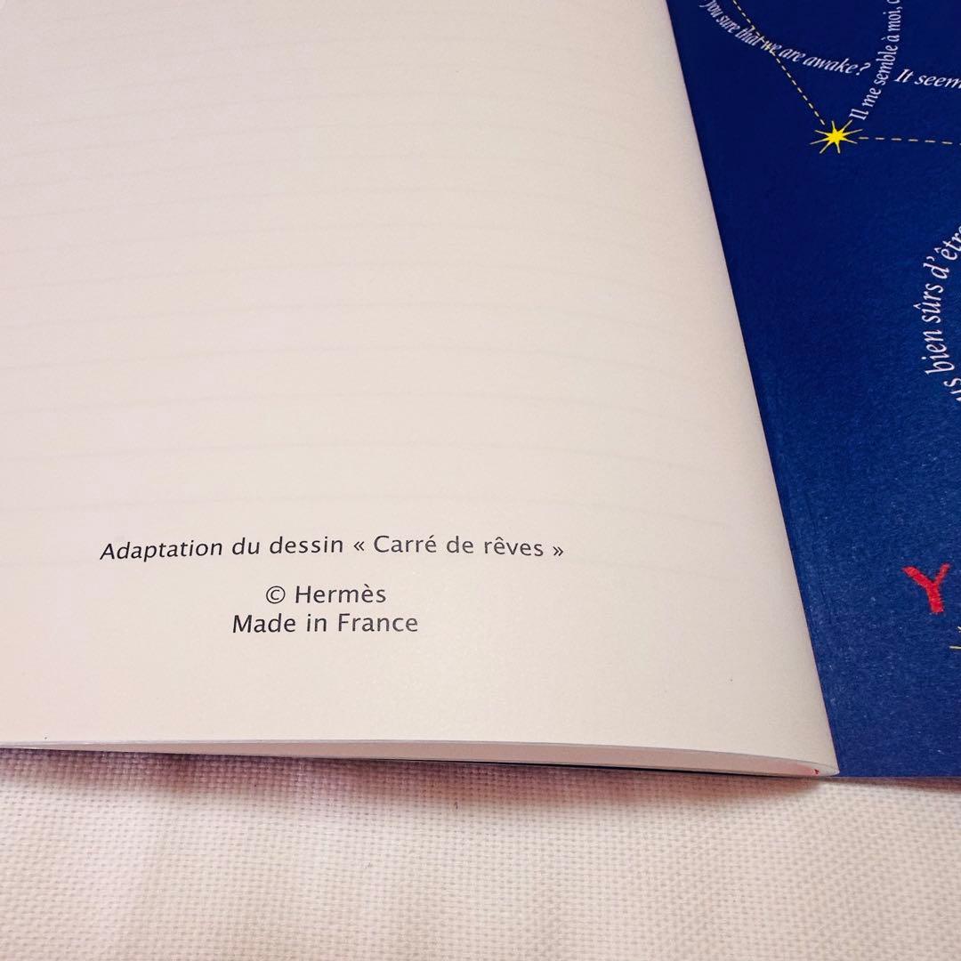 レア HERMES エルメス ノート ノベルティ 非売品 コレクション 箱付き