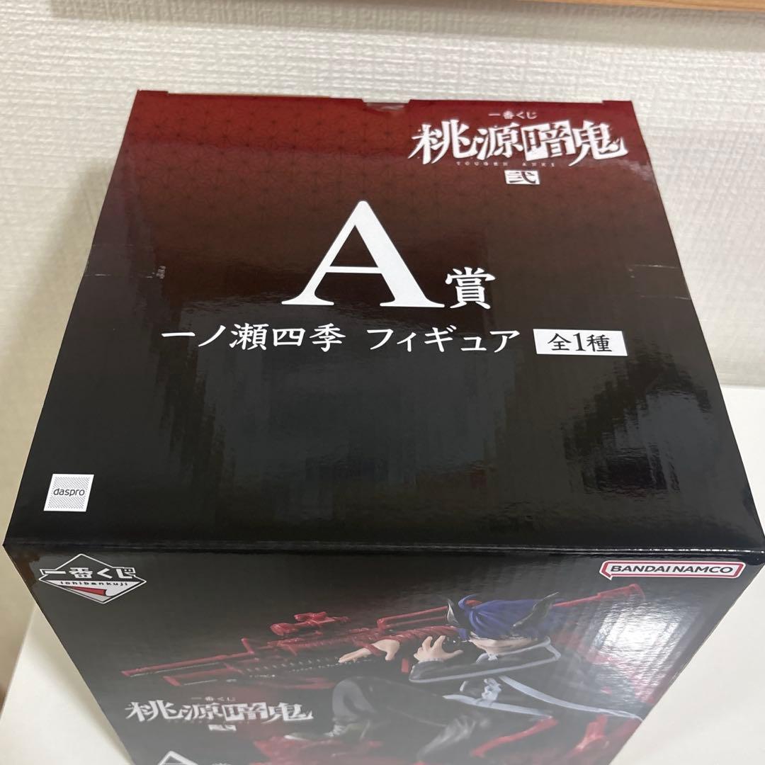 一番くじ 桃源暗鬼 弐 A賞 一ノ瀬四季 フィギュア