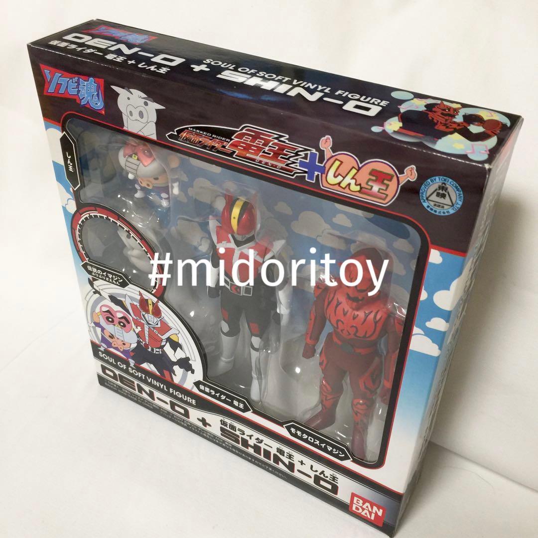 【未開封品】ソフビ魂 仮面ライダー電王＋しん王 ぶりぶりざえもん モモタロス