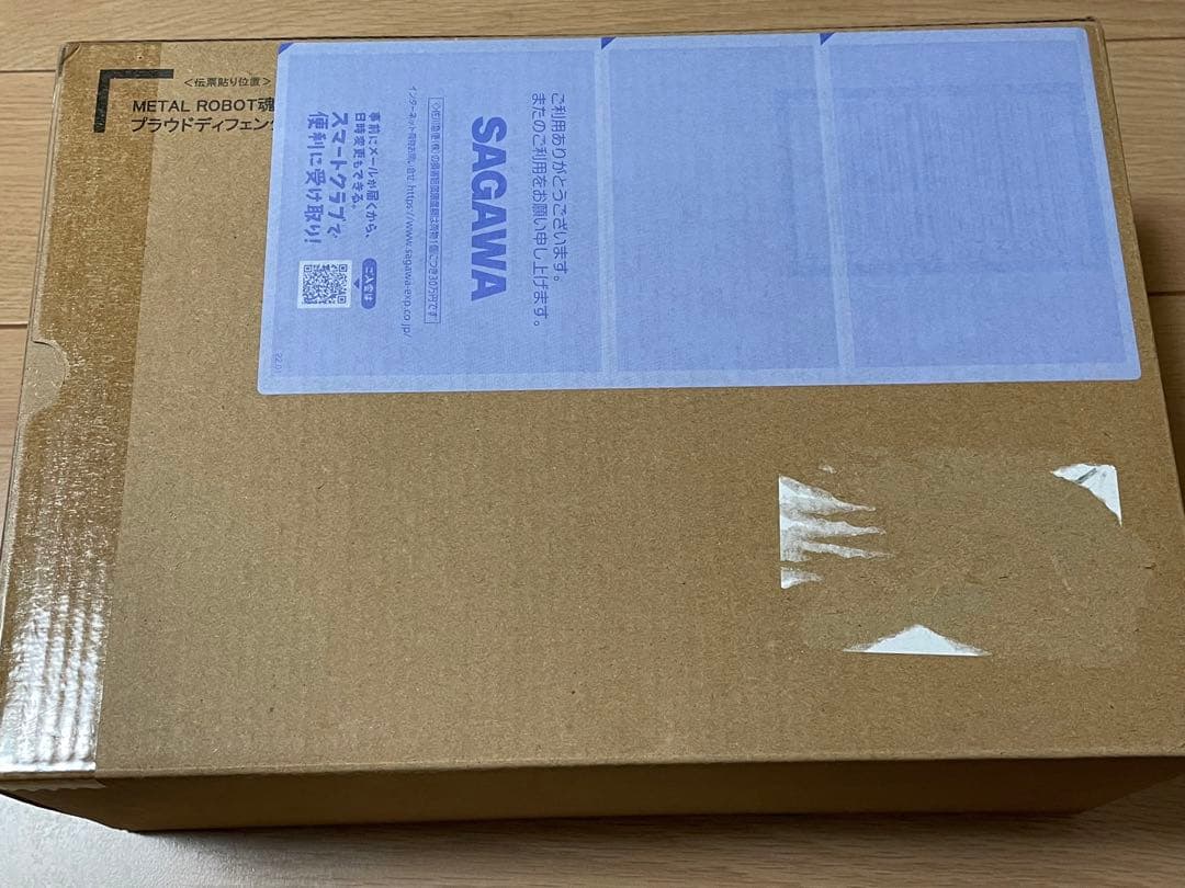 ロボット魂 ストライクフリーダムガンダム弐式 プラウドディフェンダーセット