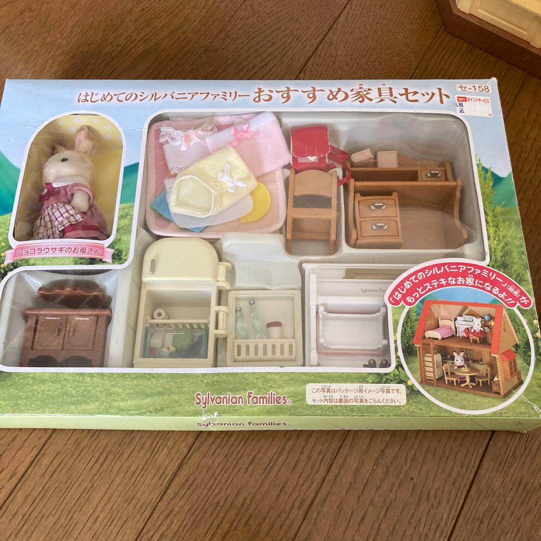 シルバニアファミリー　あかりが灯る大きなお家　家具セット他色々