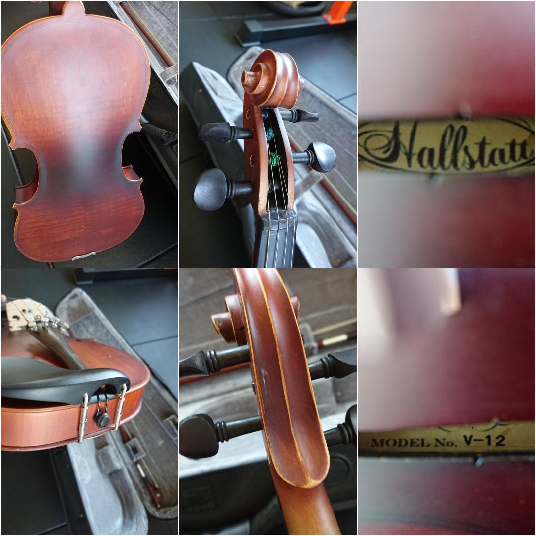 バイオリン　セット　Hallstatt V-12 ハルシュタット 肩当て付き