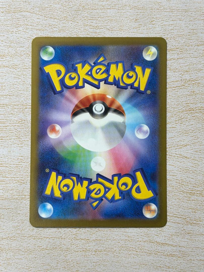 メガゲンガー ex SAR