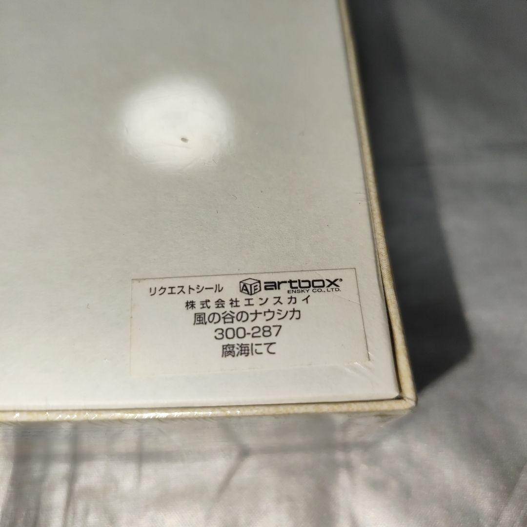 s*h様 【新品未開封】風の谷のナウシカ 腐海にて 300ピースパズル