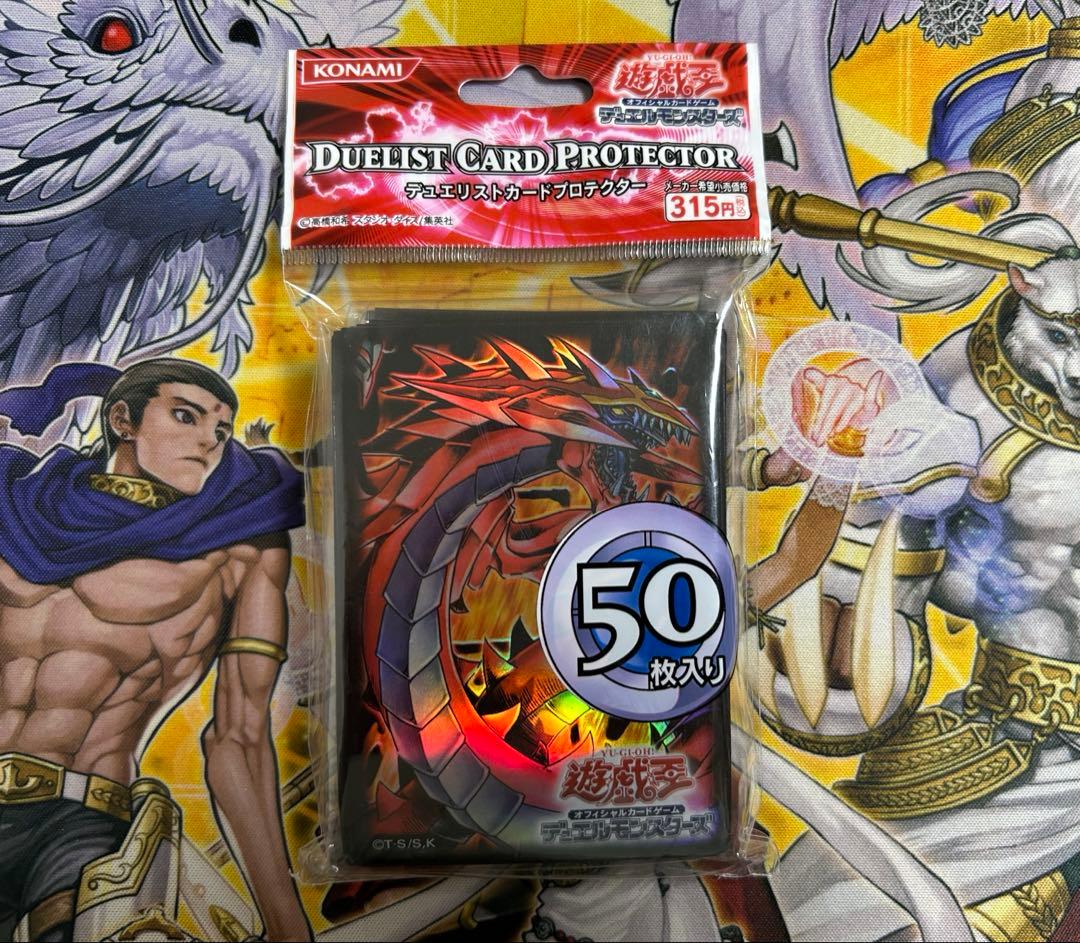 Y*K様 【初版】遊戯王 神炎皇ウリア スリーブ 未開封 プロテクター 初期
