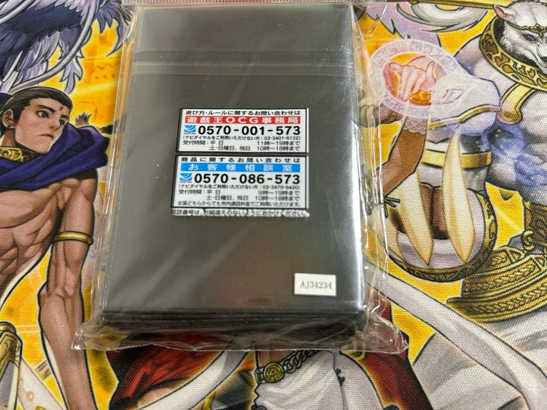 Y*K様 【初版】遊戯王 神炎皇ウリア スリーブ 未開封 プロテクター 初期