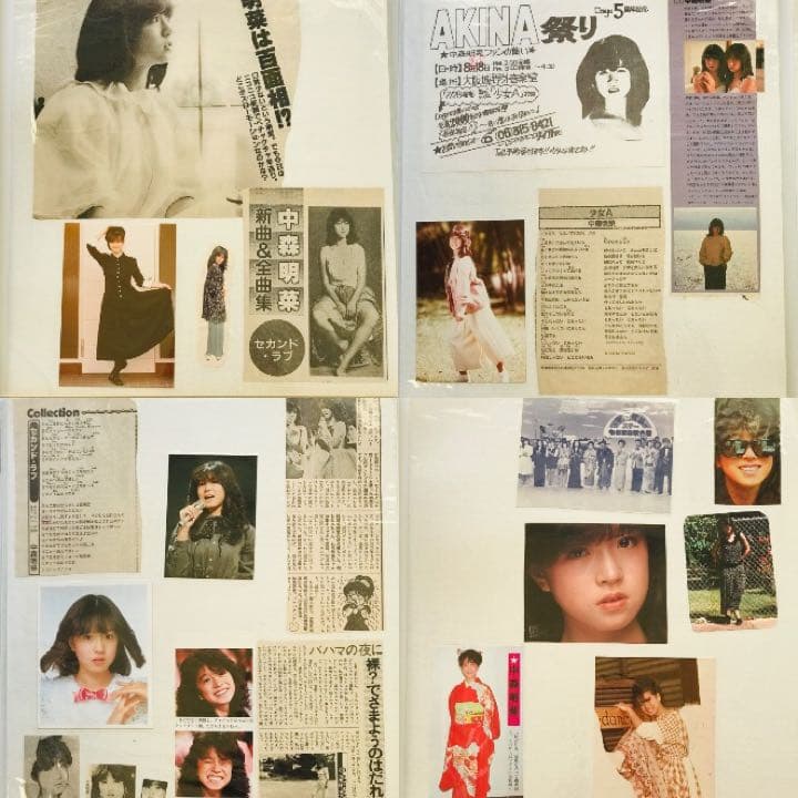 レア‼︎ ◆中森明菜 切り抜き 生写真 プロマイド など◆40ページ