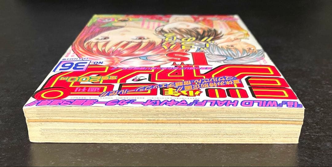 ●ワンピース ロロノア・ゾロ 初登場回 ●週刊少年ジャンプ 1997年 36号
