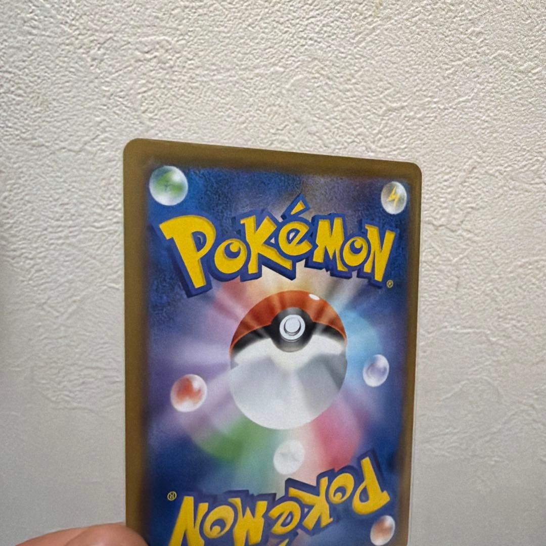 はくばバドレックスVMAX HR S6H 白銀のランス 085/070