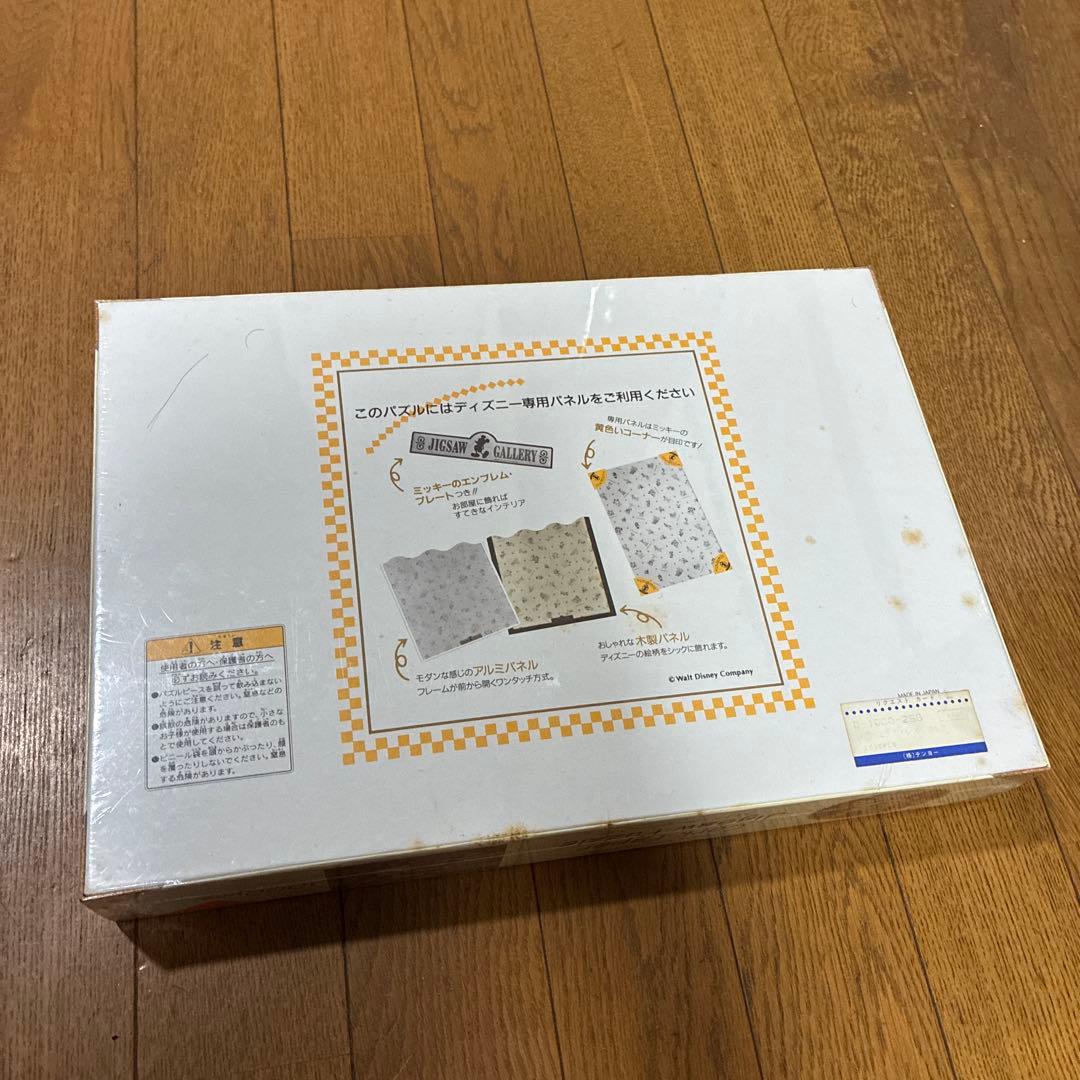 ディズニーコルクペーパージグソーパズル